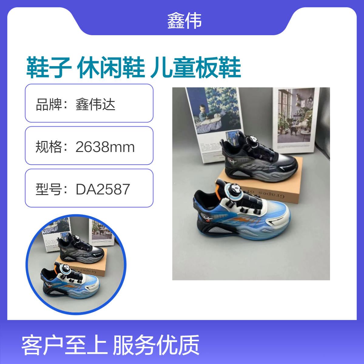 男童鞋折扣鞋新款秋季中大童百搭真皮休闲鞋耐磨防滑白色儿童板鞋