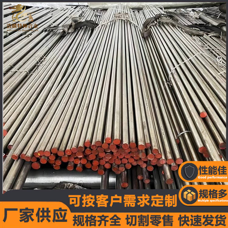 skd11钢板 cr12muv模具钢圆钢 DC53精光板 SKD51磨光圆 skd61冷拉棒材