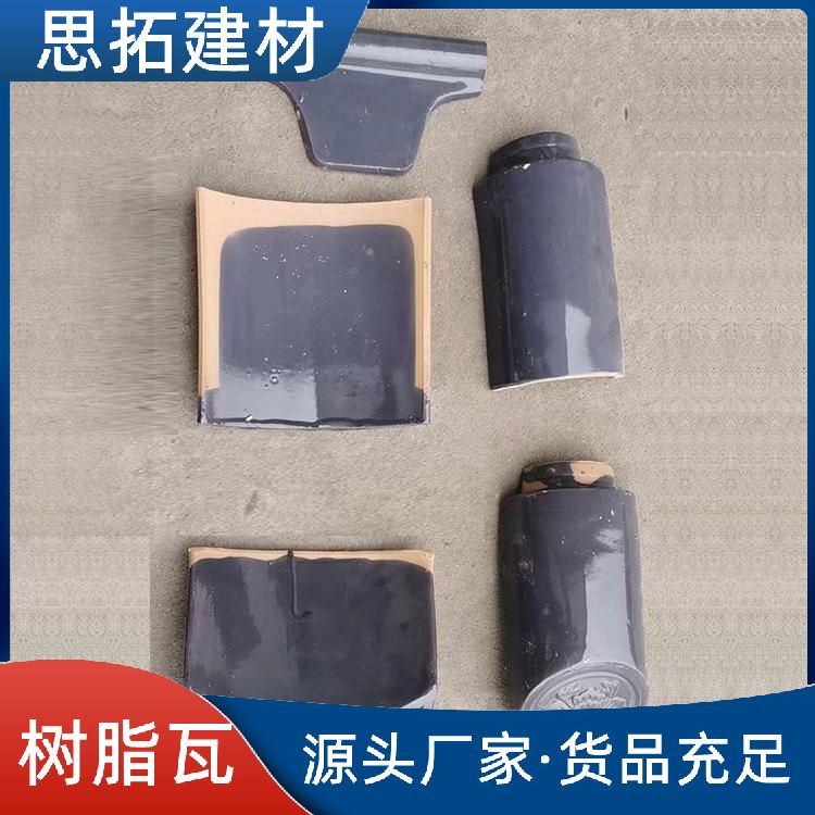 加厚ASA覆膜合成树脂瓦 别墅屋顶建筑用 别墅洋房小区使用