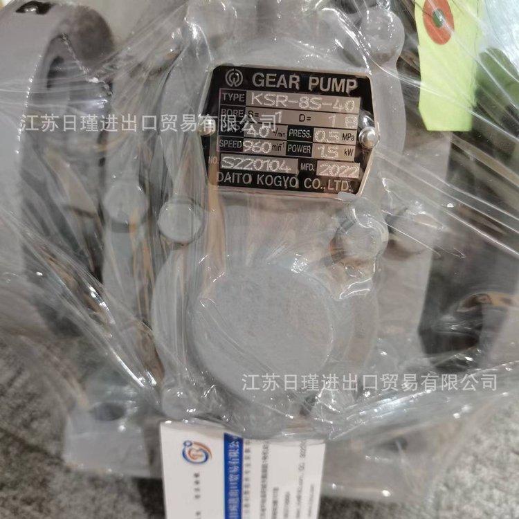 DAITO大东GEAR PUMP齿轮泵 型号VSR-25S-120 稳定性好