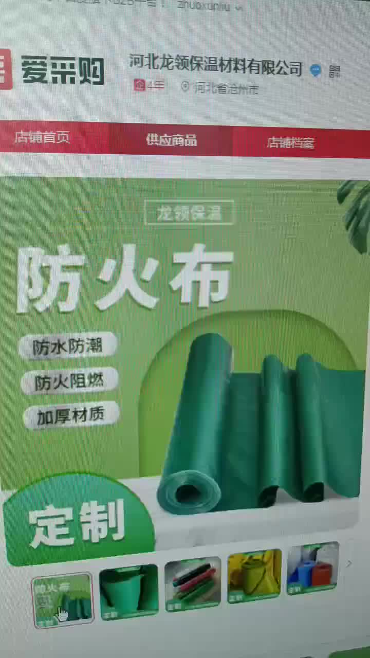 视频