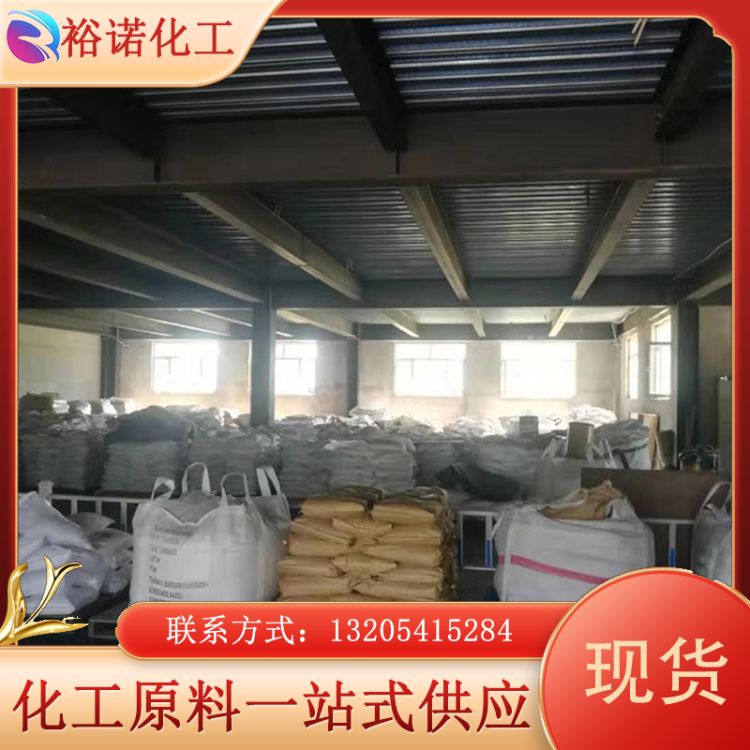 裕诺 三聚甘油二异硬脂酸酯 聚甘油-3二异硬脂酸酯66082-42-6