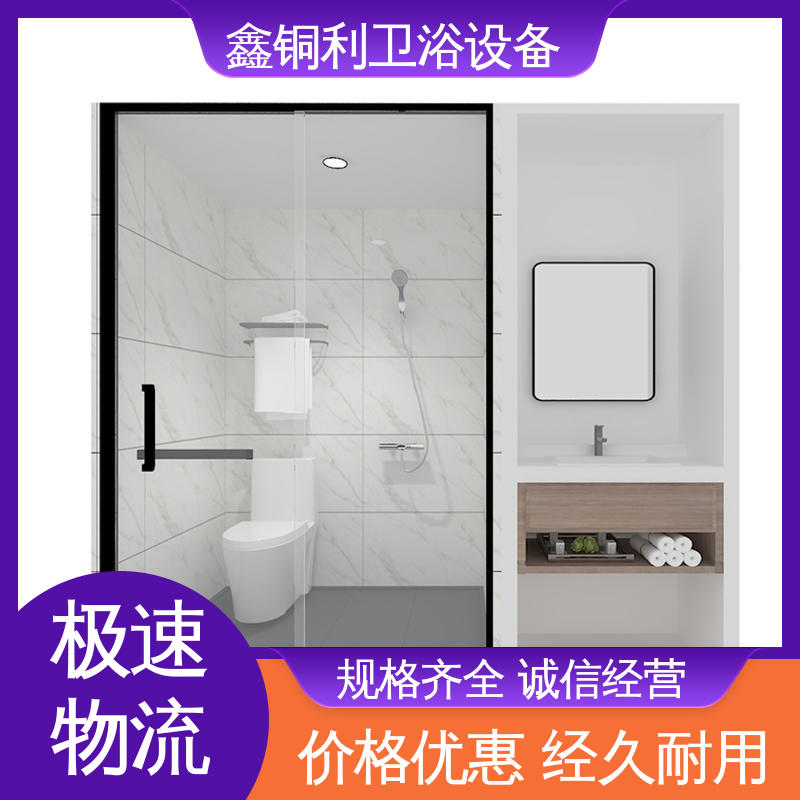 鑫铜利 玻璃隔断 整体卫浴房 多配制可选 贴心售后