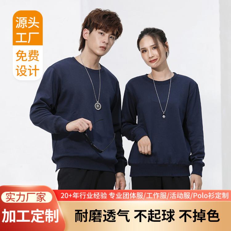 毛圈圆领卫衣 男女同款舒适百搭纯色上身衣服基础款宽松套头上衣