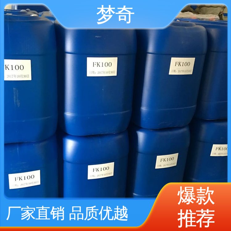 梦奇 用于化纤 无色透明油状液体 3号白油采购 售后服务完善