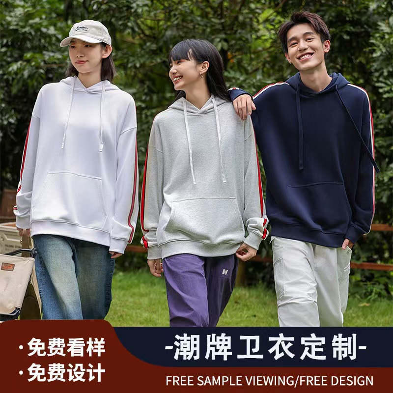 珀尔雅连帽卫衣工作服 加厚保暖运动服 幼师酒吧服务员工装 个性定制