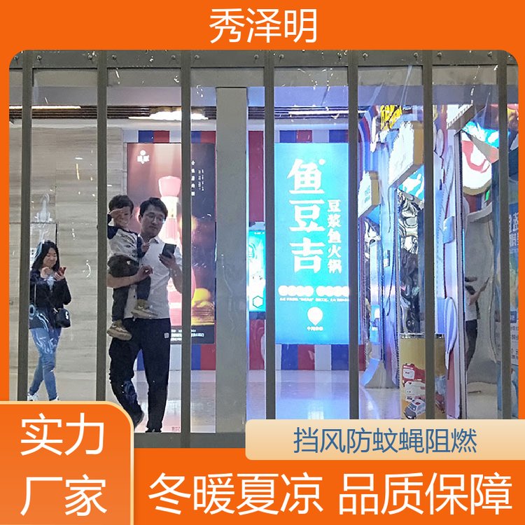 保温阻燃用 加厚磁吸帘 商场写字楼 现货批发厂 秀泽明科技