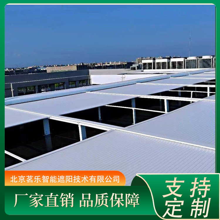 户外铝合金遮阳卷帘天幕 经久耐用 厂家安装 售后服务 茗乐