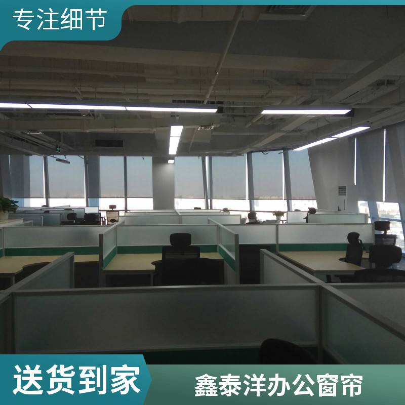 办公室 会议室遮阳帘 办公卷帘 公寓大厦电动窗帘定做厂家