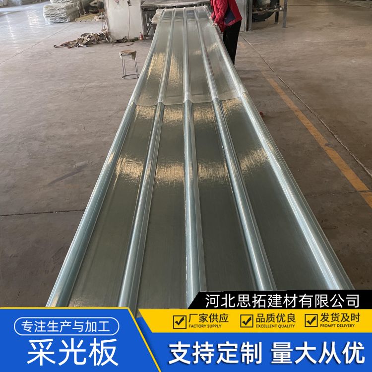 宁 波840型frp采光板 经腐阻燃 温室大棚用采光 厚度1.0-4.0