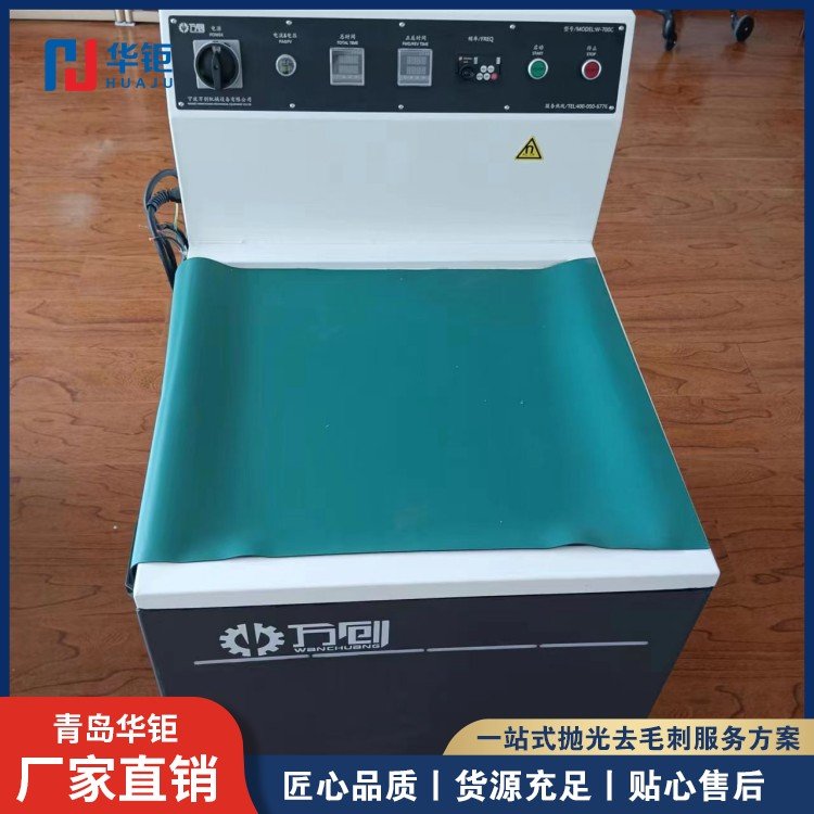 磁力研磨机 W-600C 抛光精密五金压铸件 金属微孔小孔去毛刺