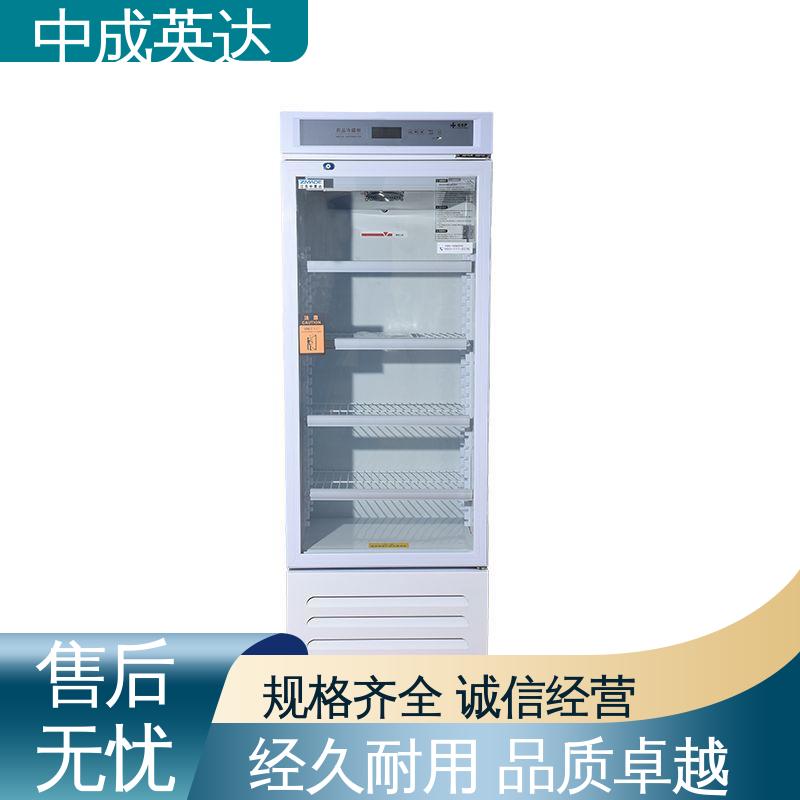 生物实验室专用 药品冷藏柜 生产厂家 储存阴凉柜 中成英达