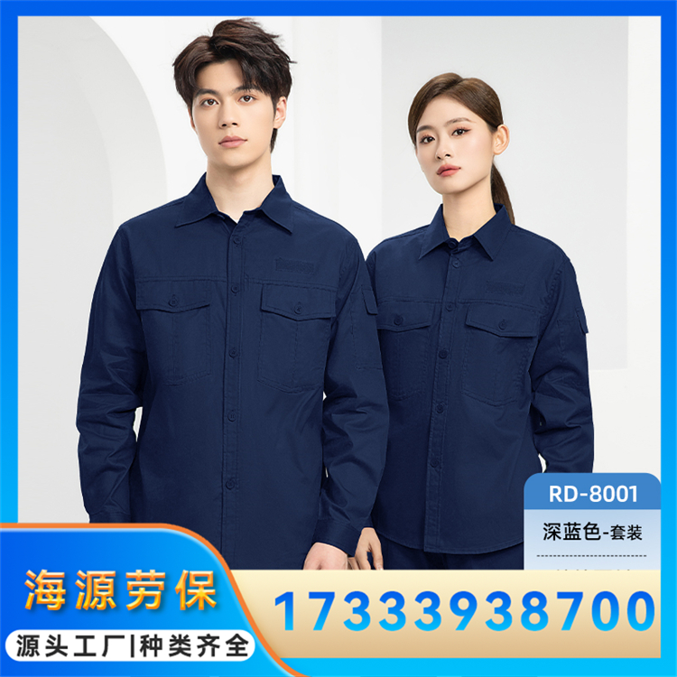 夏季全棉工作服 车间厂服 电力工人劳保服定制