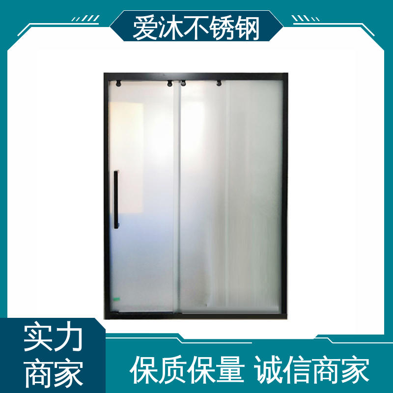 爱沐 简约风格 淋浴房型材 卫生间浴屏 安装简单