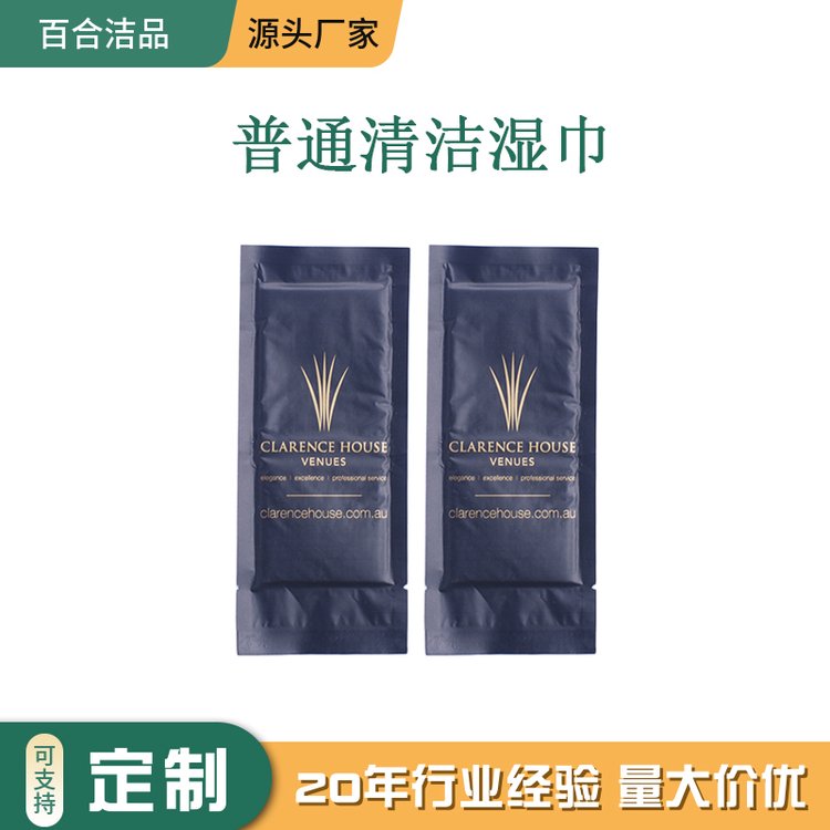 外贸出口广告湿纸巾 餐饮酒店航空OEM贴牌高端定制单片装擦手湿巾