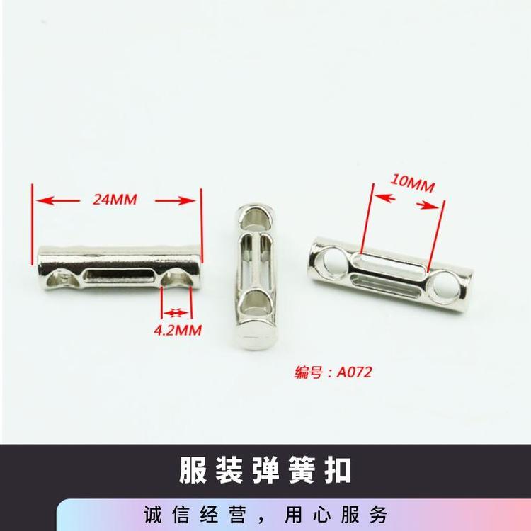 博易五金 弹簧扣 背带连接 替换传统纽扣 现货直发