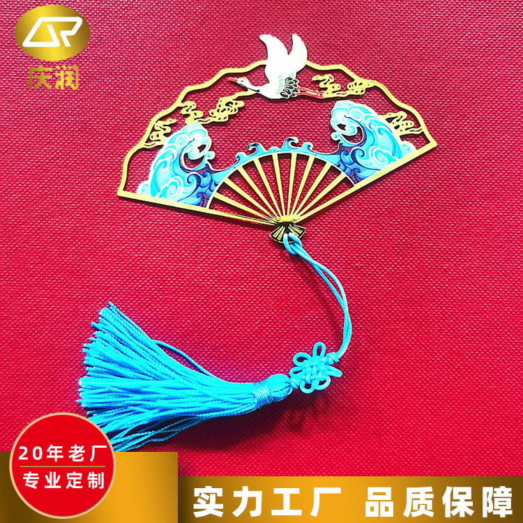 金属书签 中国风古典创意黄铜烤漆镂空书夹 庆润