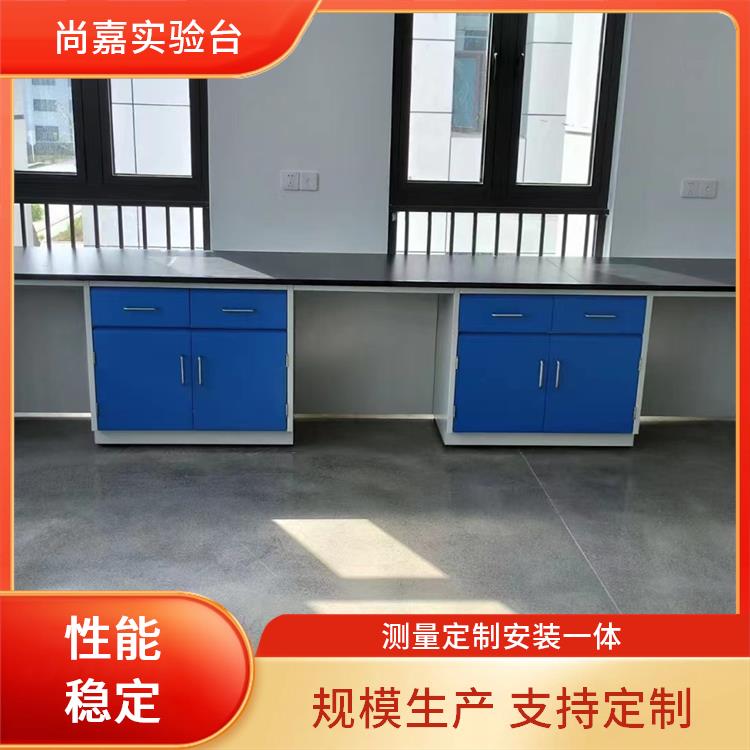 尚嘉 科研教学 不锈钢实验台 耐腐蚀酸碱台 免费上门测量 支持定制