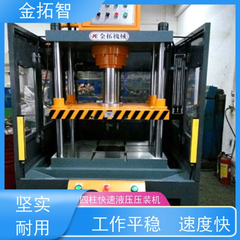 江 苏四柱快速油压裁切机 性能优越 支持加工定制