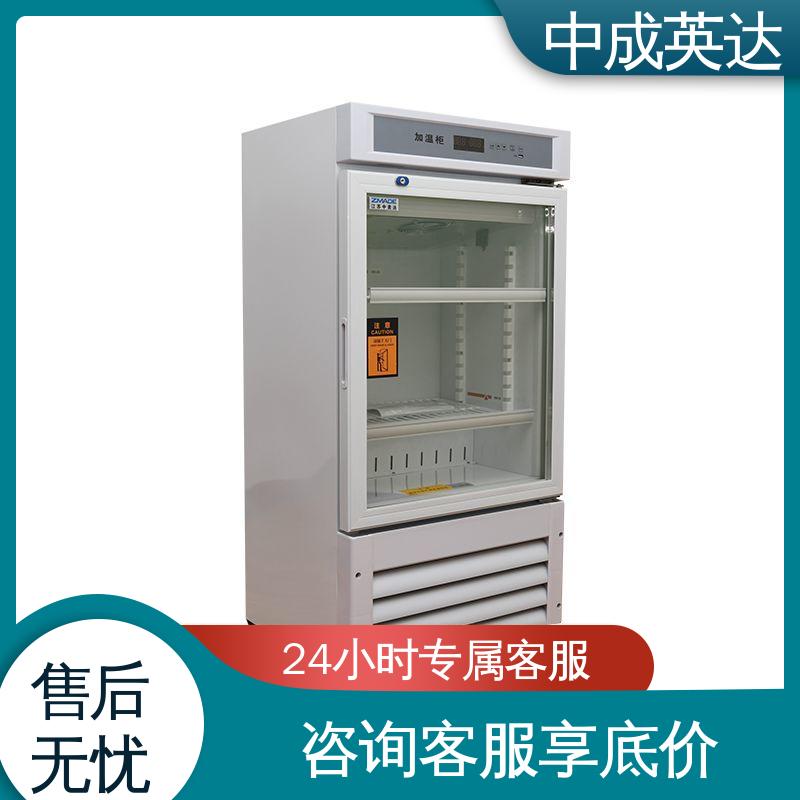 三层中空玻璃 可定制化 手术室恒温柜 150系列 厂家供应