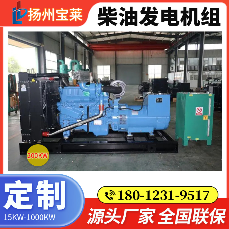 30-1500KW玉柴柴油发电机组 备用电源 全铜无刷 知名品牌