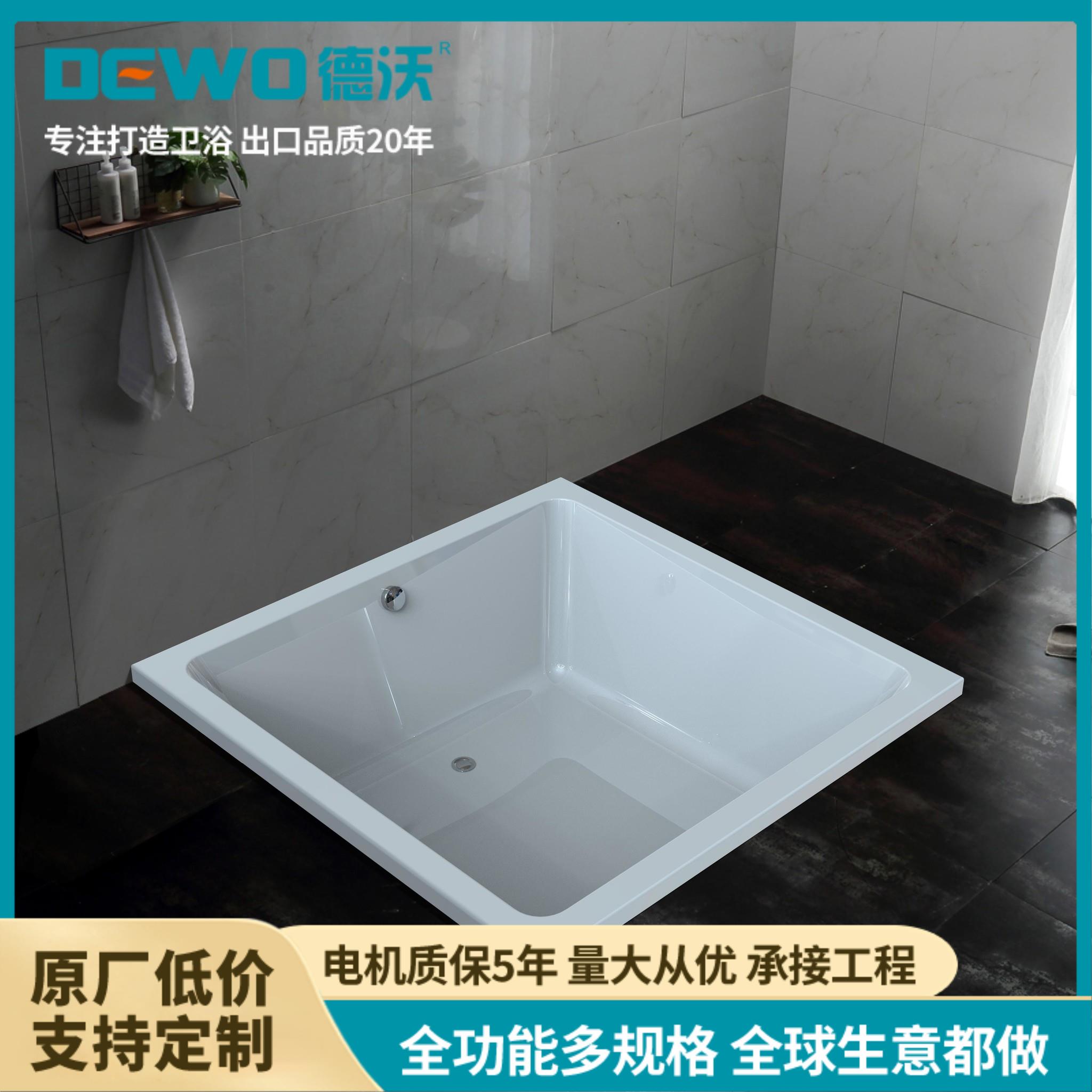 DEWO 亚克力浴缸 工厂定制 酒店工程款 嵌入式独立设计 高性价比CC431