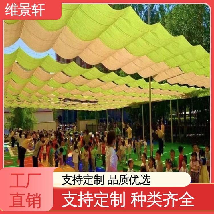 维景轩 户外遮阳帘 幼儿园天棚帘 上门安装测量