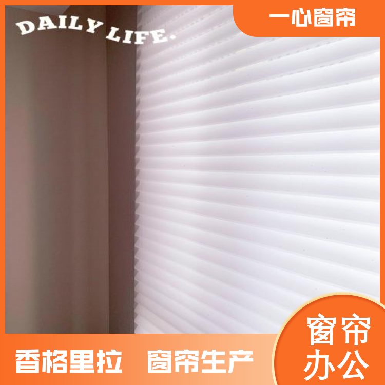 一心 百叶窗香格里拉窗帘 光影效果好 一站式服务 生产厂家