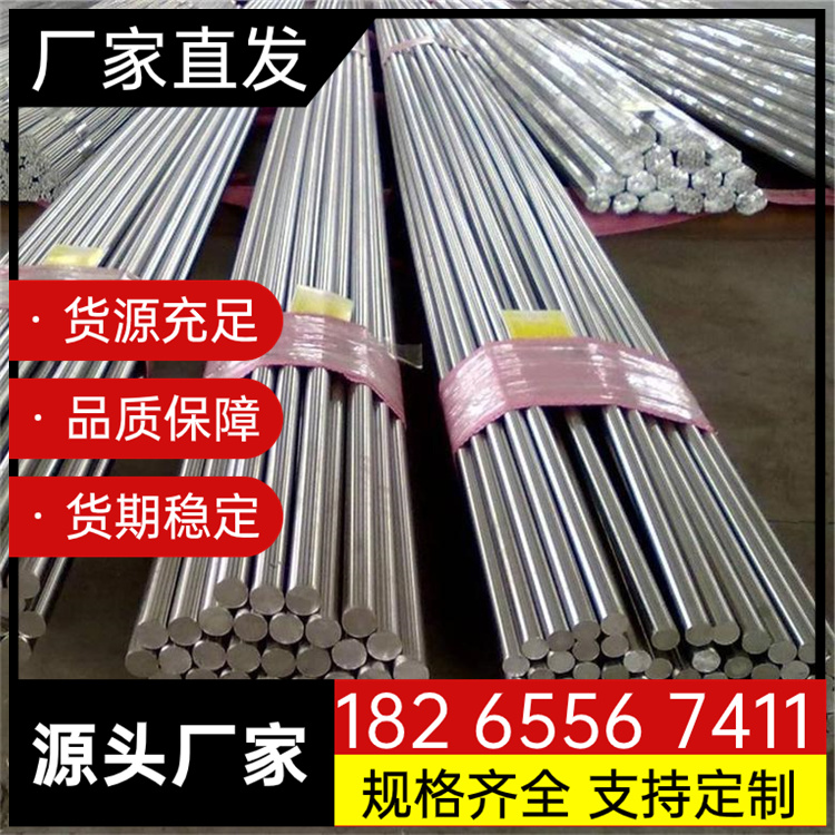 65mn 60si2mn 弹簧冷拉光圆 扁钢 钢板 现货销售 定制加工 工期短