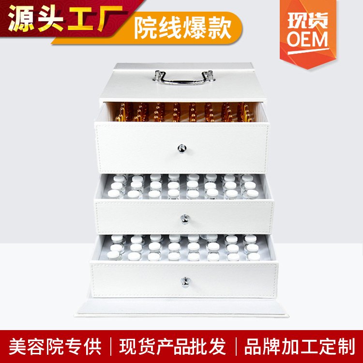 美容院化妆品套盒VIP三层大皮套亮肤滋养专业线专用面部高档套装