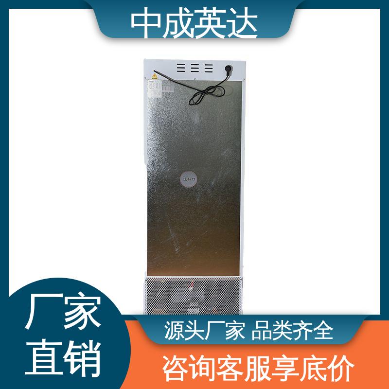 中成英达 37℃液体加热柜 资质齐全 温度22-55℃ JW-150加温保存箱