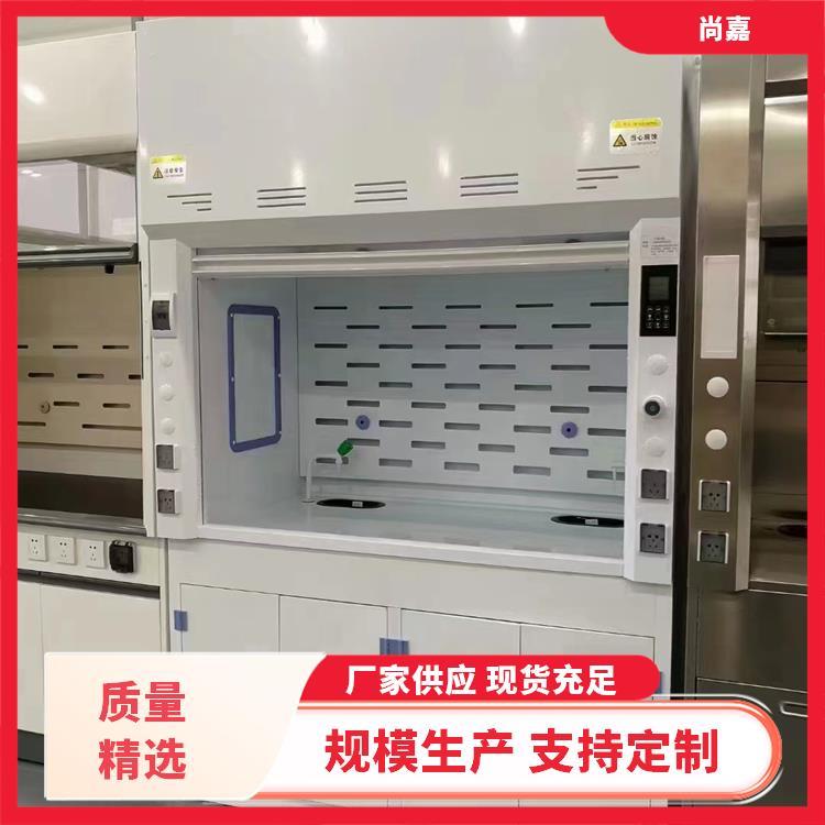 尚嘉亚克力落地式通风柜抽风排风实验室用品质优良 有口皆碑