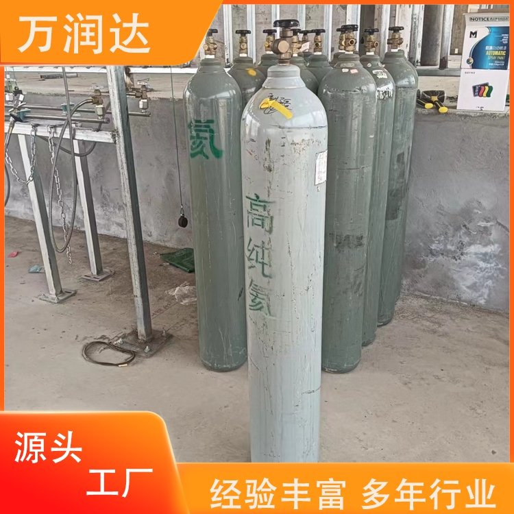 工业气体厂家 江 岸花楼街 10升碳钢包装 按需定制 万润达