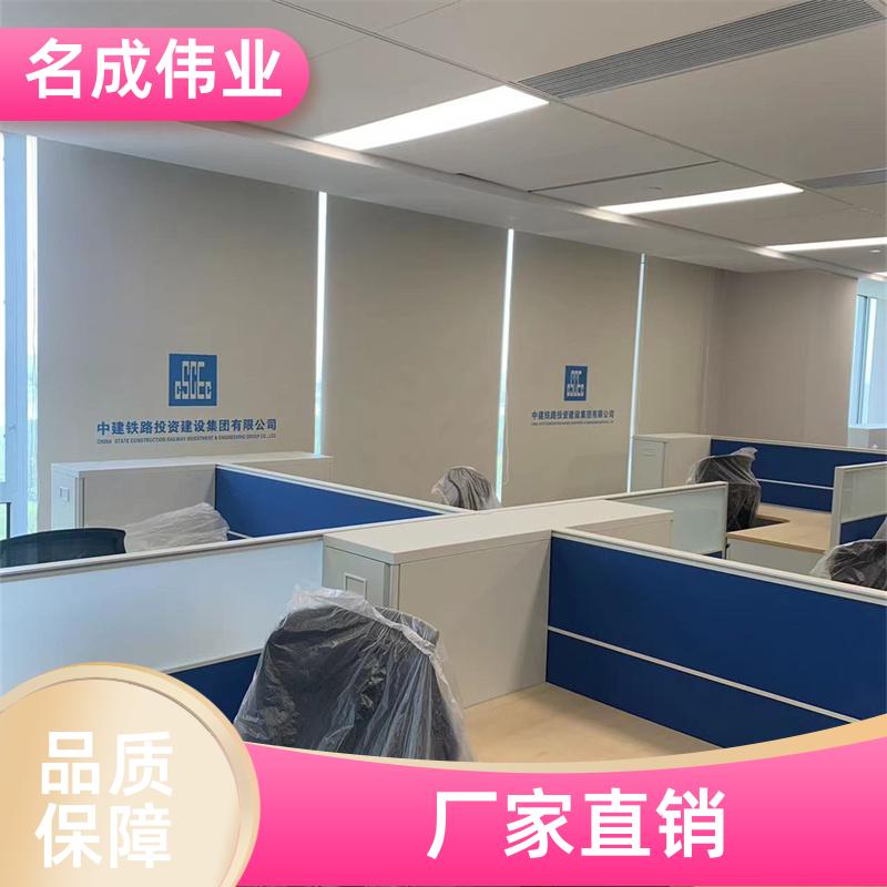 名成伟业 户外隔断家居遮阳帘 卷帘 来图加工 厂家直发