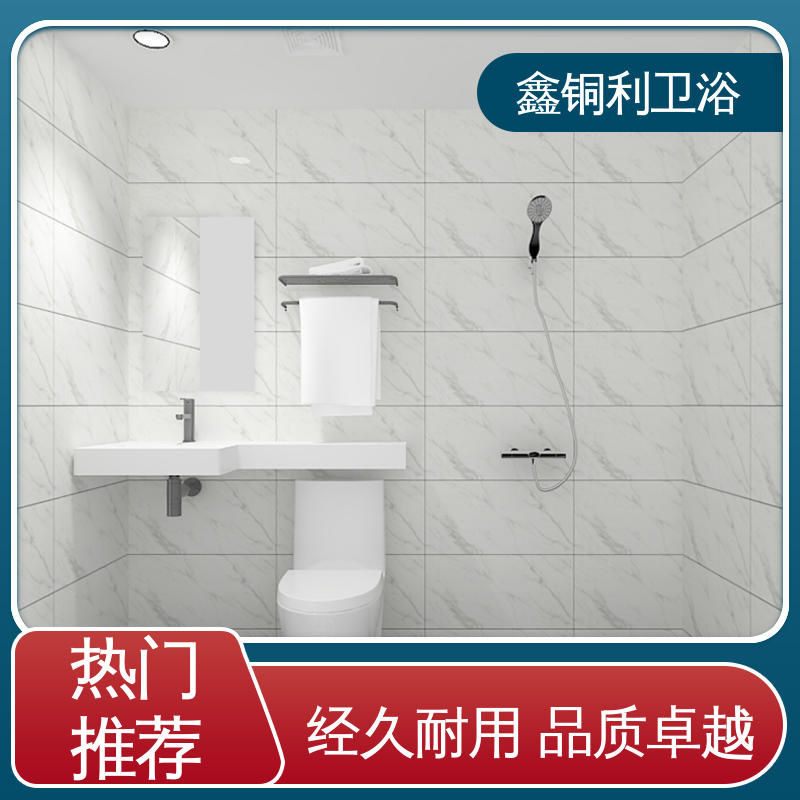 鑫铜利 快拼式公寓 一体化整体卫浴 干湿分离 防水防潮