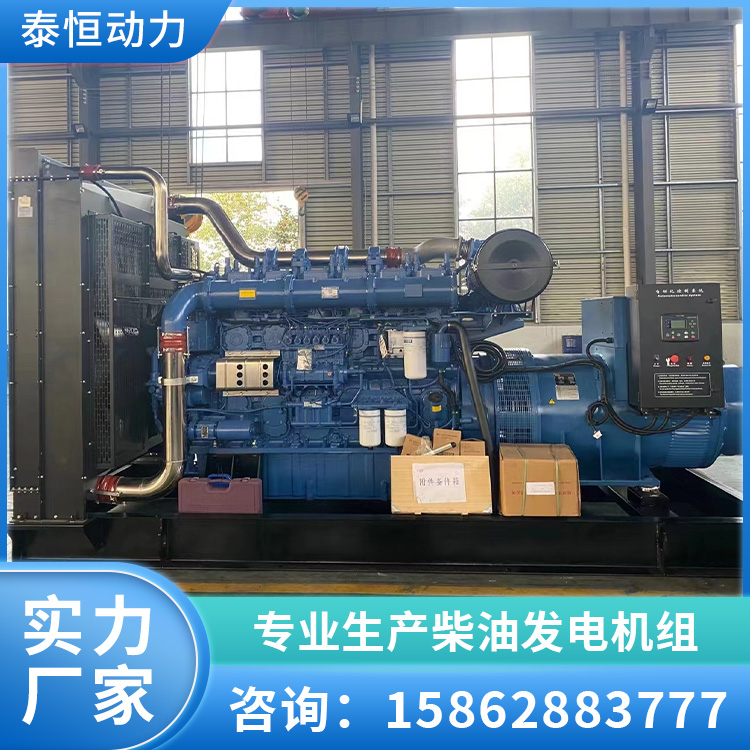 玉柴柴油发电机组 组装简单操作简便 停电应急备用电源 极速发货