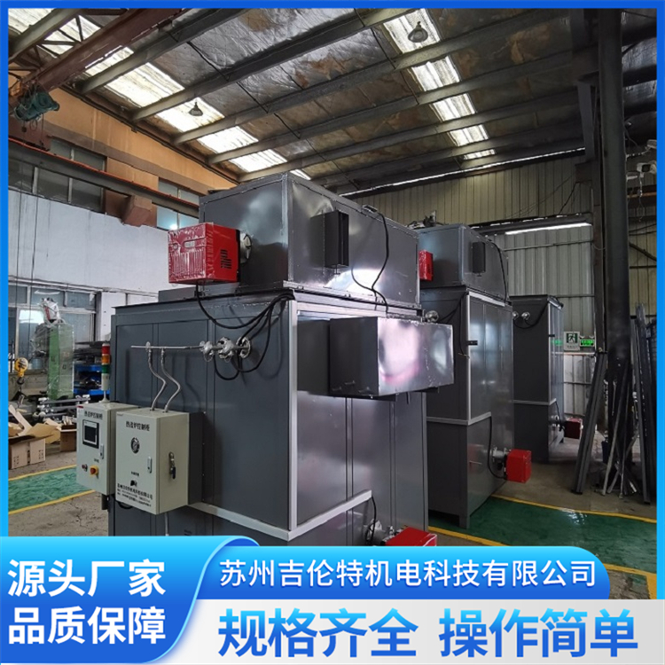 低能耗热洁炉 脱漆炉 返工件清洁辅助设备 安全高效 吉伦特