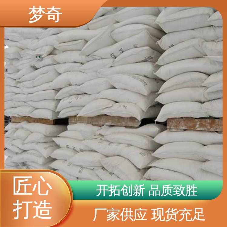 梦奇 库存充足 早强防冻剂采购 灰白色粉末 防止混凝土冻住