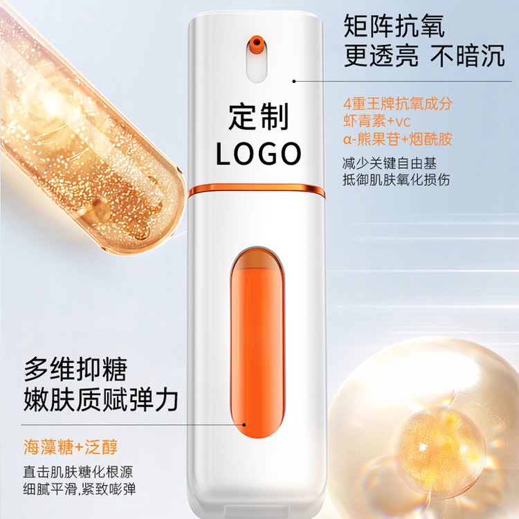 虾青素双抗精华 日抗氧糖 夜淡细纹 按需定制生产 荣菲