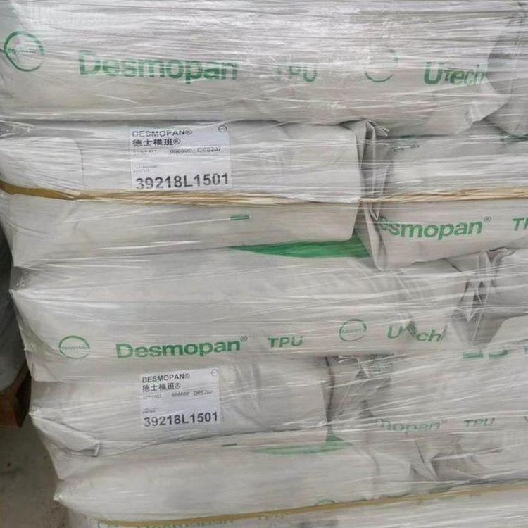 耐低温TPU DP 9370A 科思创 耐水解 硬度70tpu薄膜 密封件用途