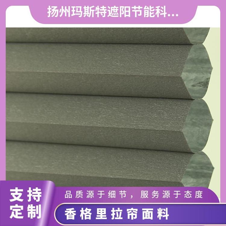 玛斯特咖啡厅遮光帘面料柔纱帘现代简约厂家生产
