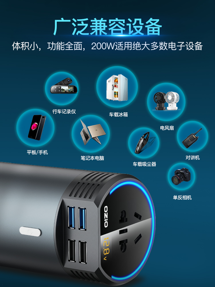 车载逆变器24V12V转220V大功率货车汽车电源转换噐变压器充电插座