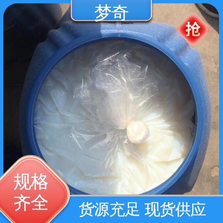 耐老化，耐光和耐皂化特性 乳白色溶液 EVA乳液厂 售后服务完善 梦奇