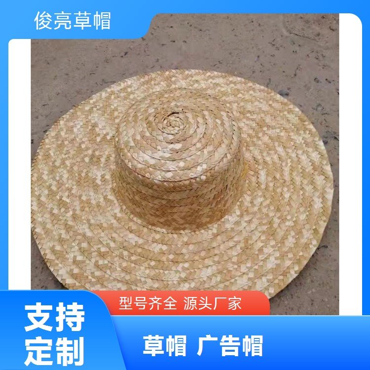 麦秸草帽生产厂家 竹编遮阳帽批发 透气户外 劳保用品俊亮