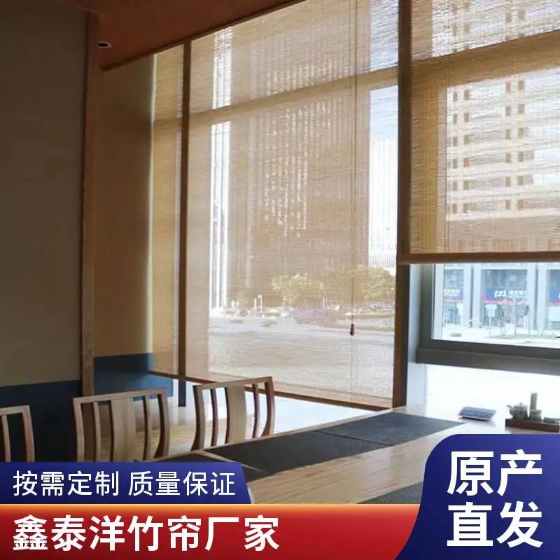 纯色竹帘 复古意境玄关背景隔断茶室装饰帘 竹窗帘 鑫泰洋源头工厂