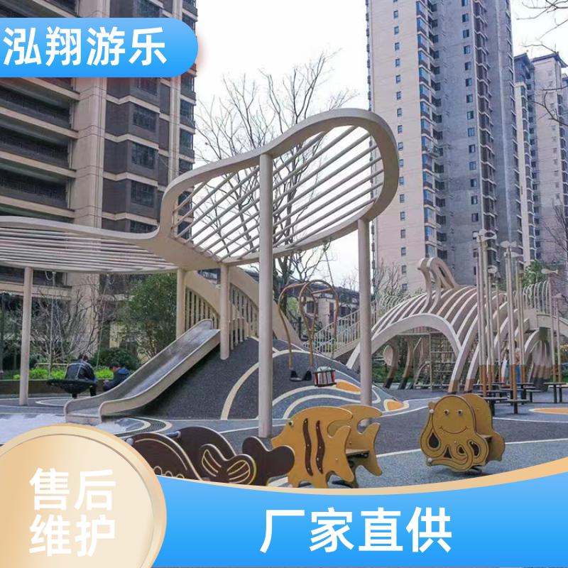 无动力儿童组合滑梯 小区公园创意娱乐设施 加工定制 泓翔供应