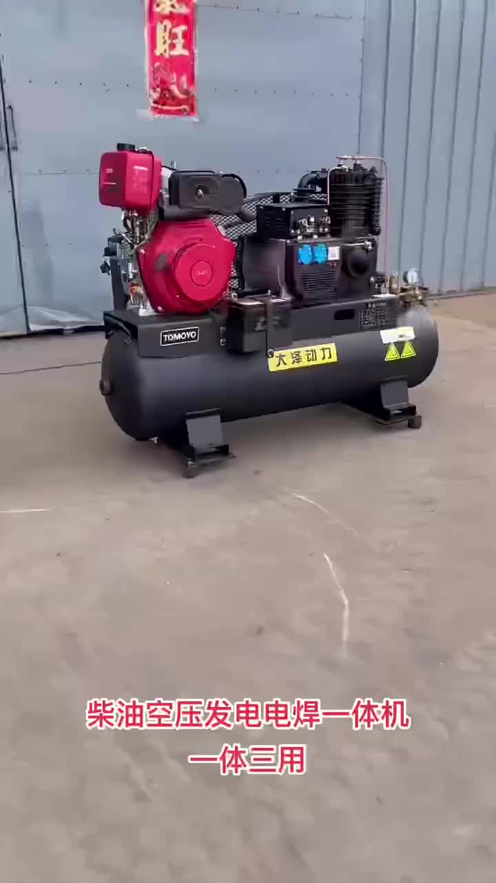 视频