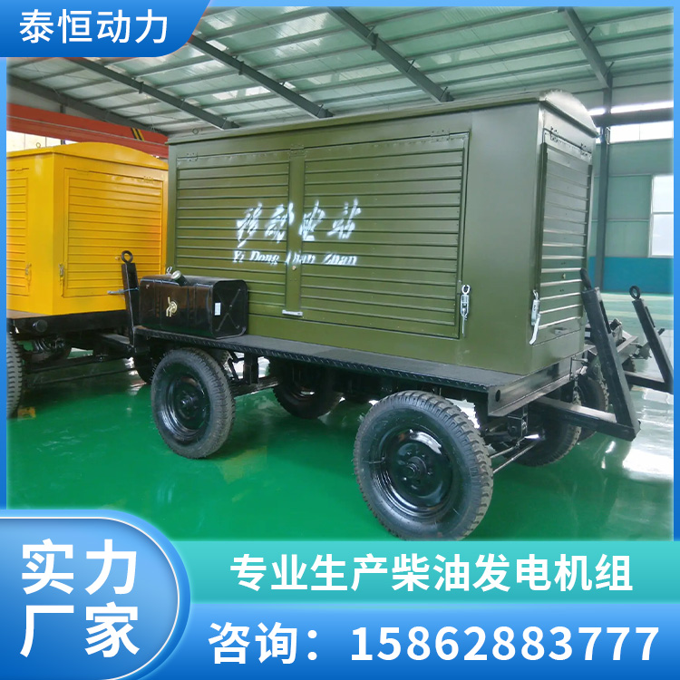 150KW移动拖车发电机组 移动电站 临时发电设备 应急电源