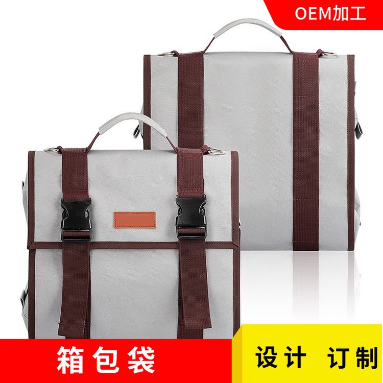 收纳包工具包订制可定做logo2022商务活动礼品 功能箱包广告包