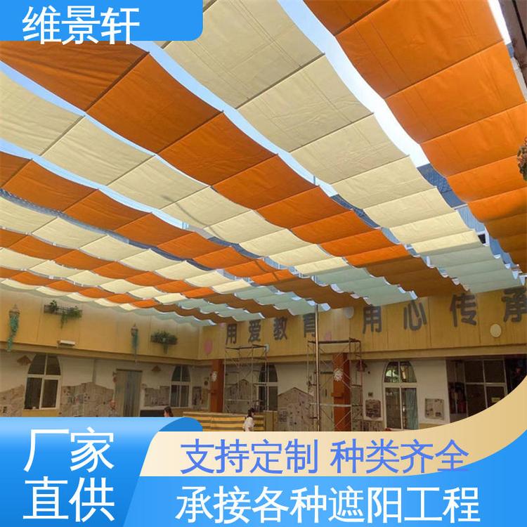 维景轩 防晒隔热 户外电动遮阳蓬 材质易清洁 支持定制